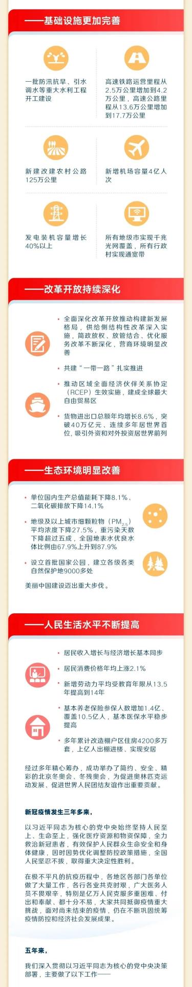 微信图片_20230306101332.jpg