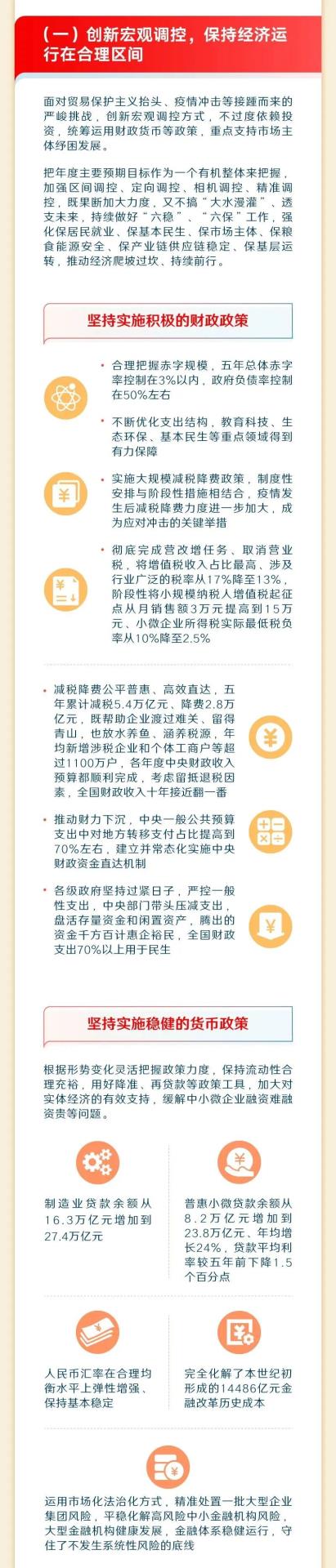 微信图片_20230306101439.jpg