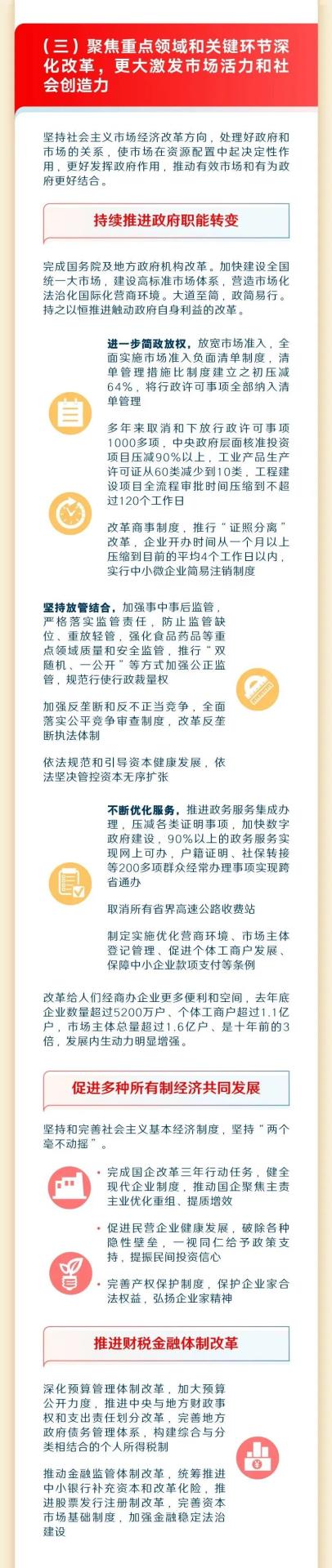 微信图片_20230306101549.jpg