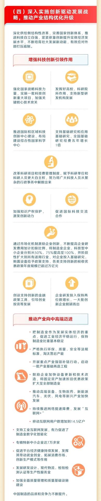 微信图片_20230306101623.jpg