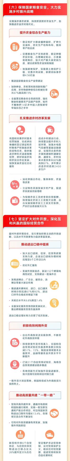 微信图片_20230306101722.jpg