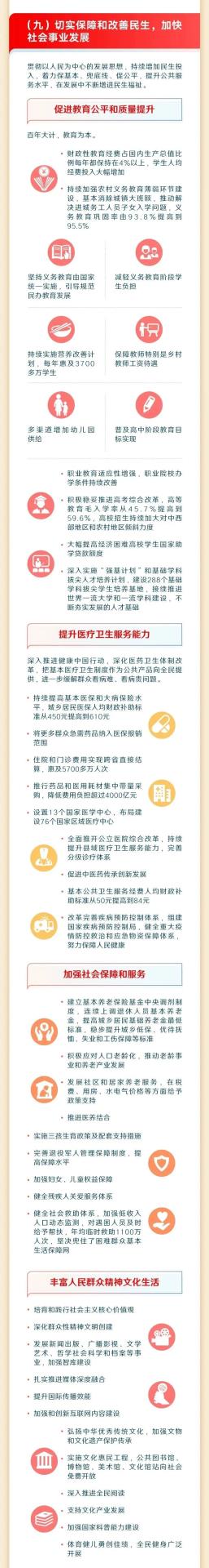 微信图片_20230306101829.jpg