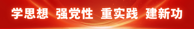 微信图片_20230419094317.gif