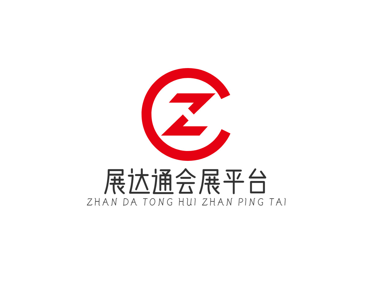 展会信息服务网