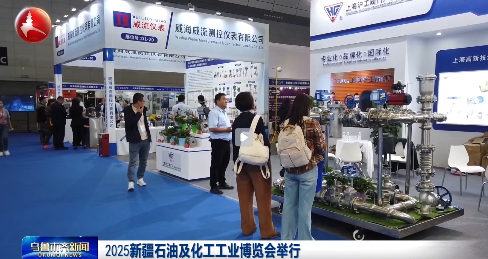 乌鲁木齐电视台.png 乌鲁木齐电视台.png