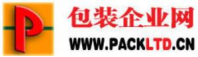 包装企业网