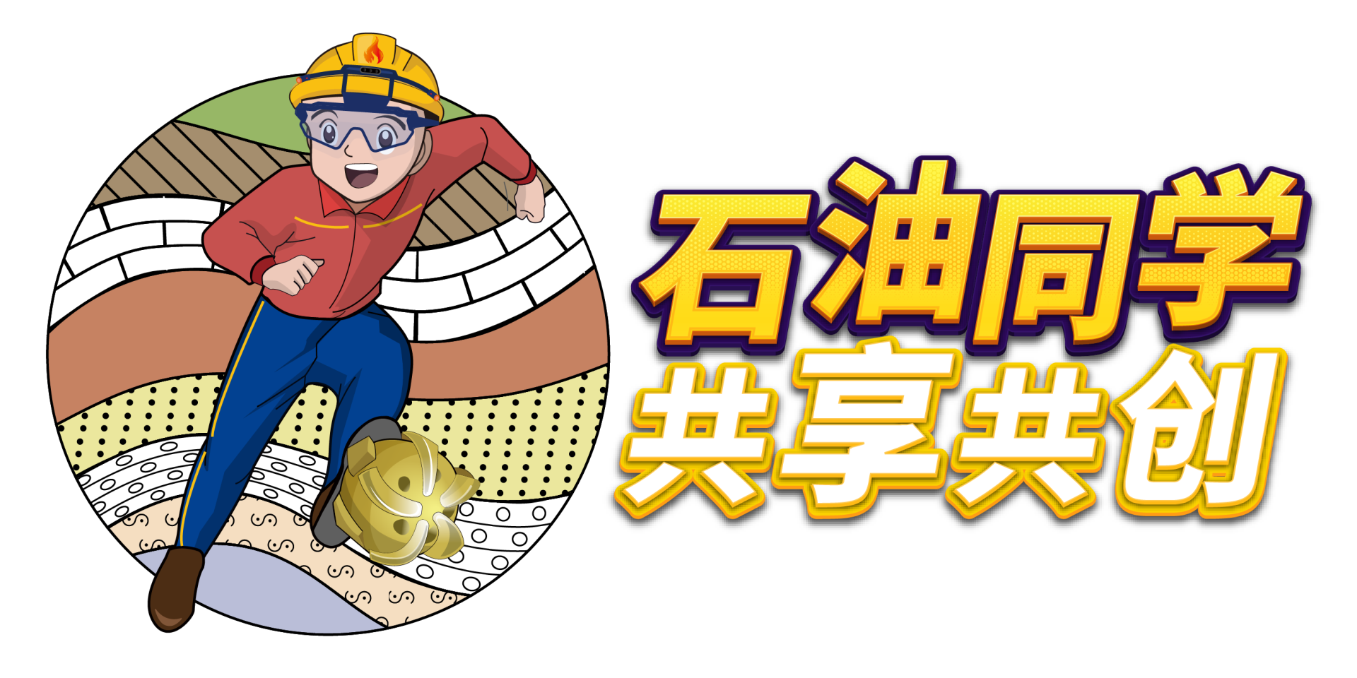 石油同学公众号